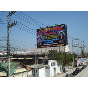 Picture Thailand Phitsanulok Mittraparp Road 2008-01 87 - View Mittraparp Road