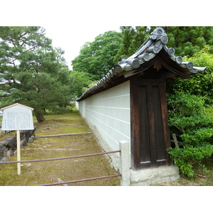 Picture Japan Kyoto Ninna ji Temple 2010-06 57 - Photos Ninna ji Temple