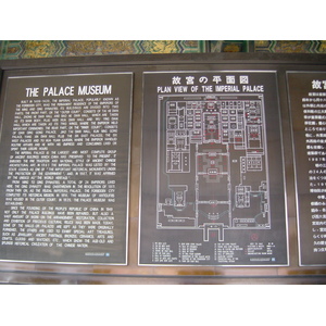 Picture China Beijing Forbidden City 2002-05 110 - Views Forbidden City