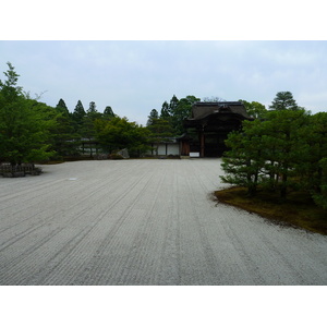 Picture Japan Kyoto Ninna ji imperial Residence 2010-06 76 - Pictures Ninna ji imperial Residence