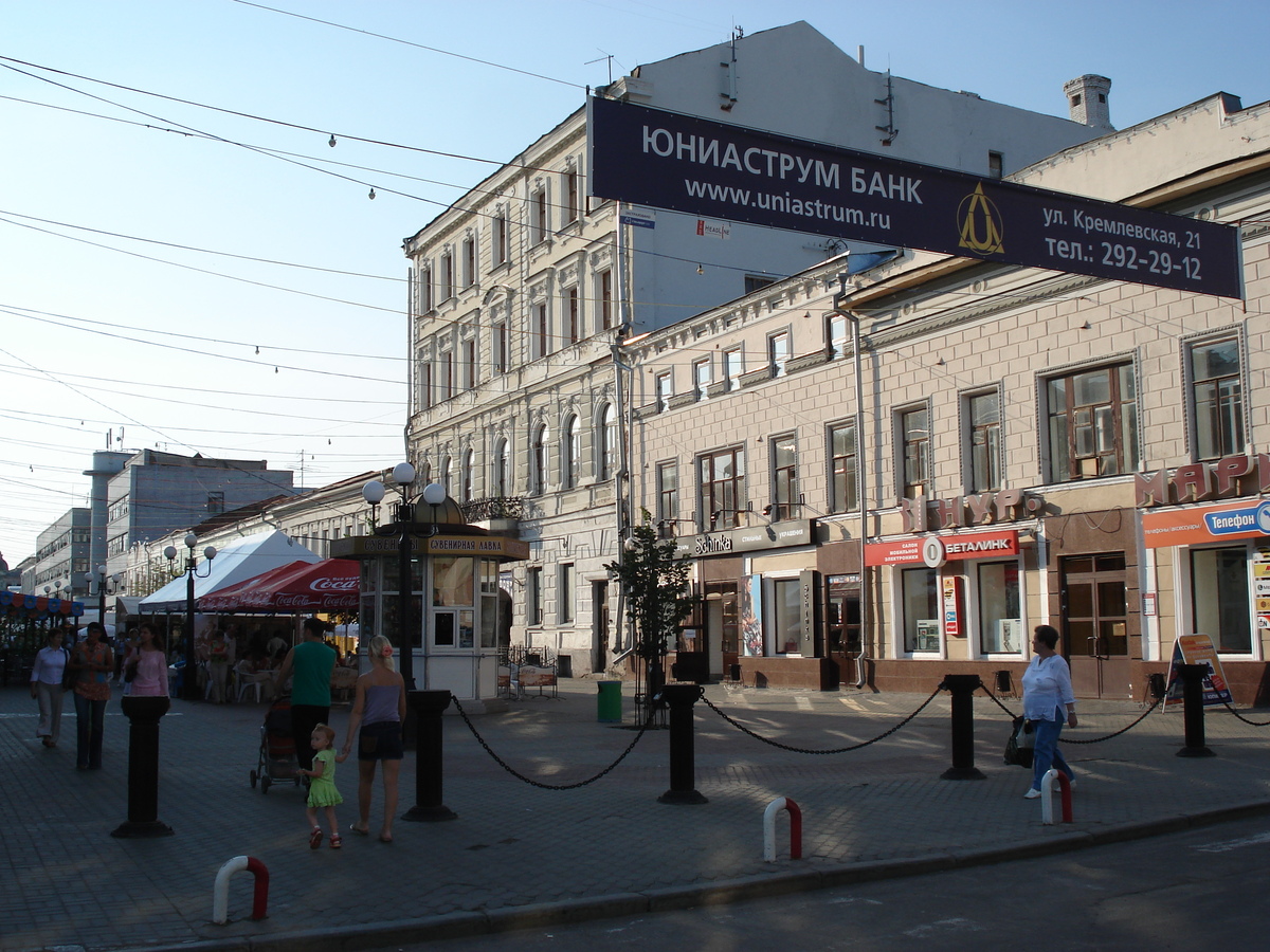 Picture Russia Kazan Baumana Street 2006-07 38 - Monument Baumana Street