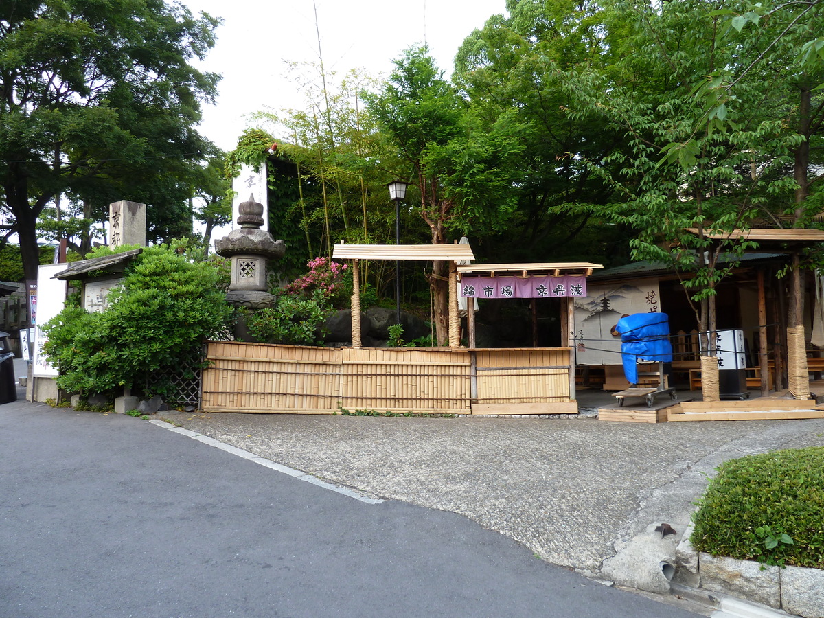 Picture Japan Kyoto Ninenzaka 2010-06 76 - Monuments Ninenzaka