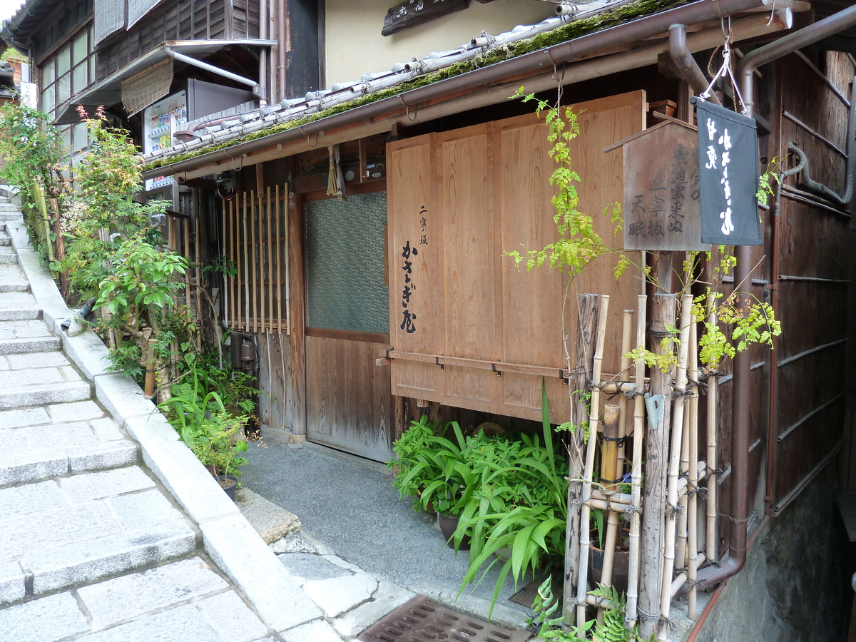 Picture Japan Kyoto Sannenzaka 2010-06 40 - Sauna Sannenzaka