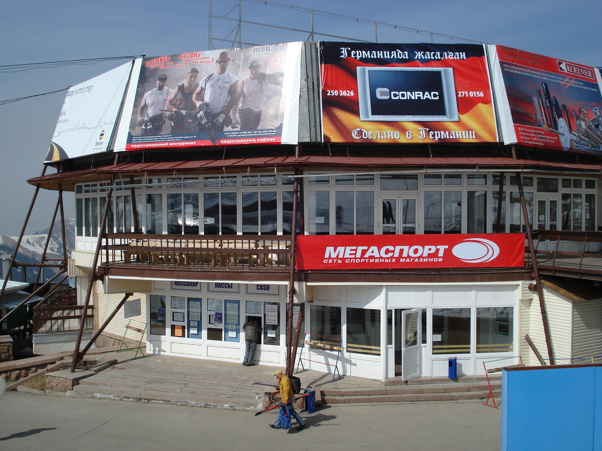 Picture Kazakhstan Shymbulak 2007-03 125 - Restaurants Shymbulak