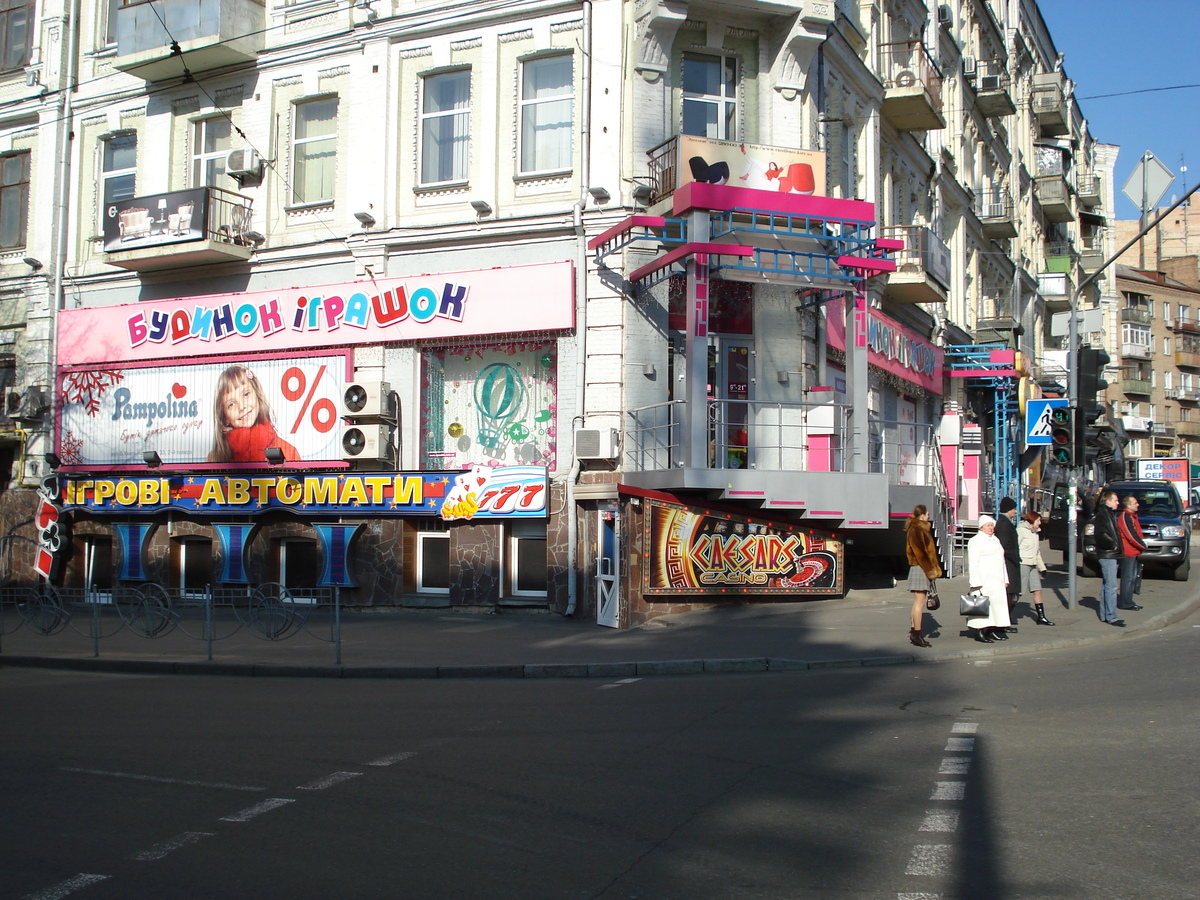 Picture Ukraine Kiev 2007-03 262 - Streets Kiev