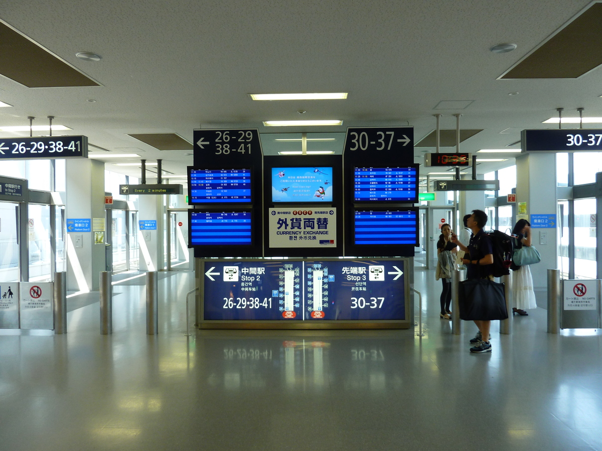 Picture Japan Kansai Airport 2010-06 8 - Street Kansai Airport