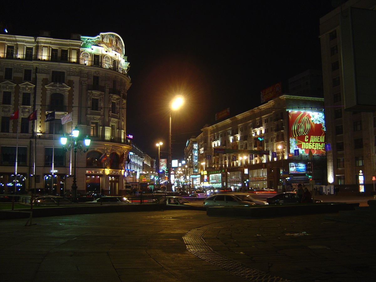 Picture Russia Moscow Royal Meridien National Hotel 2005-04 44 - City Sights Royal Meridien National Hotel