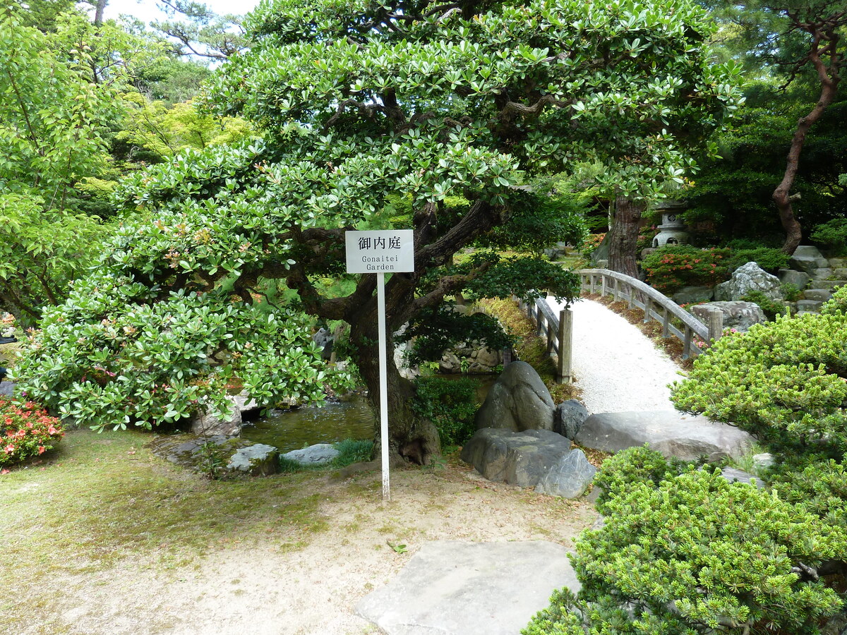 Picture Japan Kyoto Kyoto Imperial Palace 2010-06 88 - Sauna Kyoto Imperial Palace