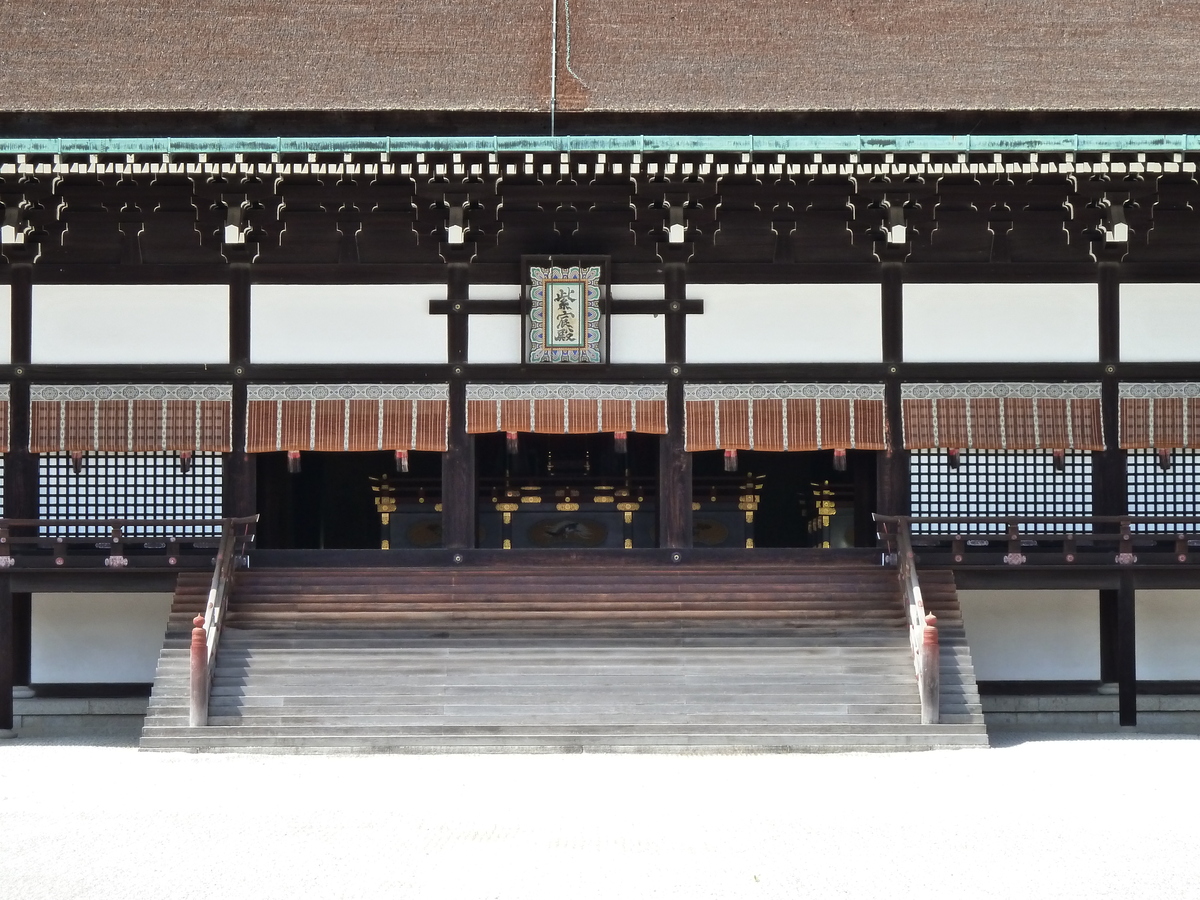 Picture Japan Kyoto Kyoto Imperial Palace 2010-06 8 - Rooms Kyoto Imperial Palace