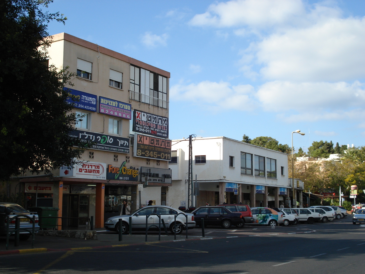 Picture Israel Haifa 2006-12 59 - Shopping Haifa