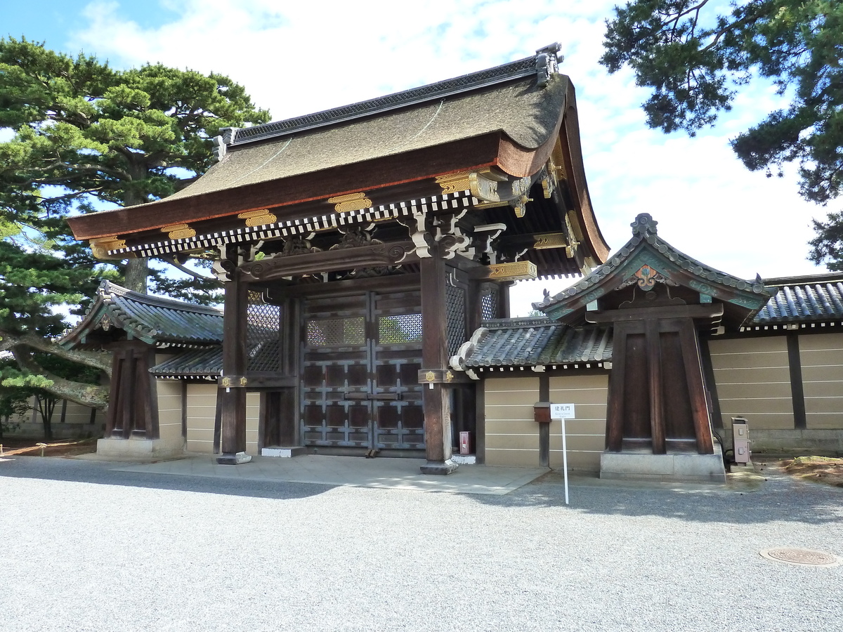 Picture Japan Kyoto Kyoto Imperial Palace 2010-06 24 - Monument Kyoto Imperial Palace