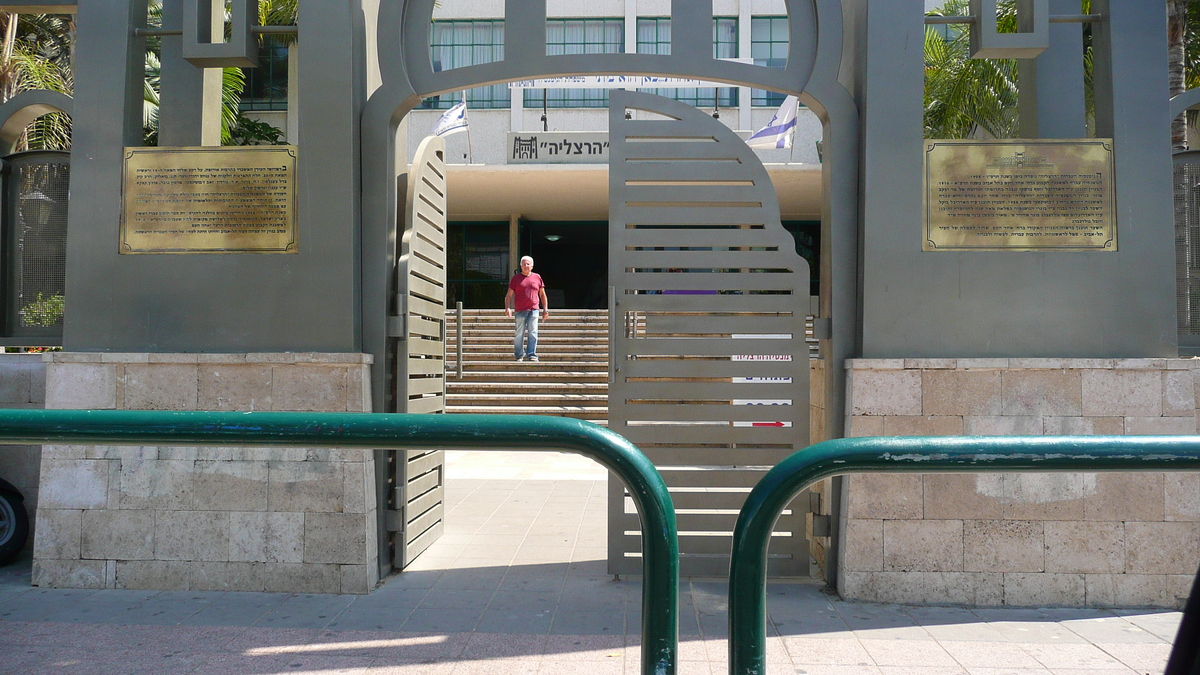 Picture Israel Tel Aviv Jabotinsky Street 2007-06 21 - Restaurants Jabotinsky Street