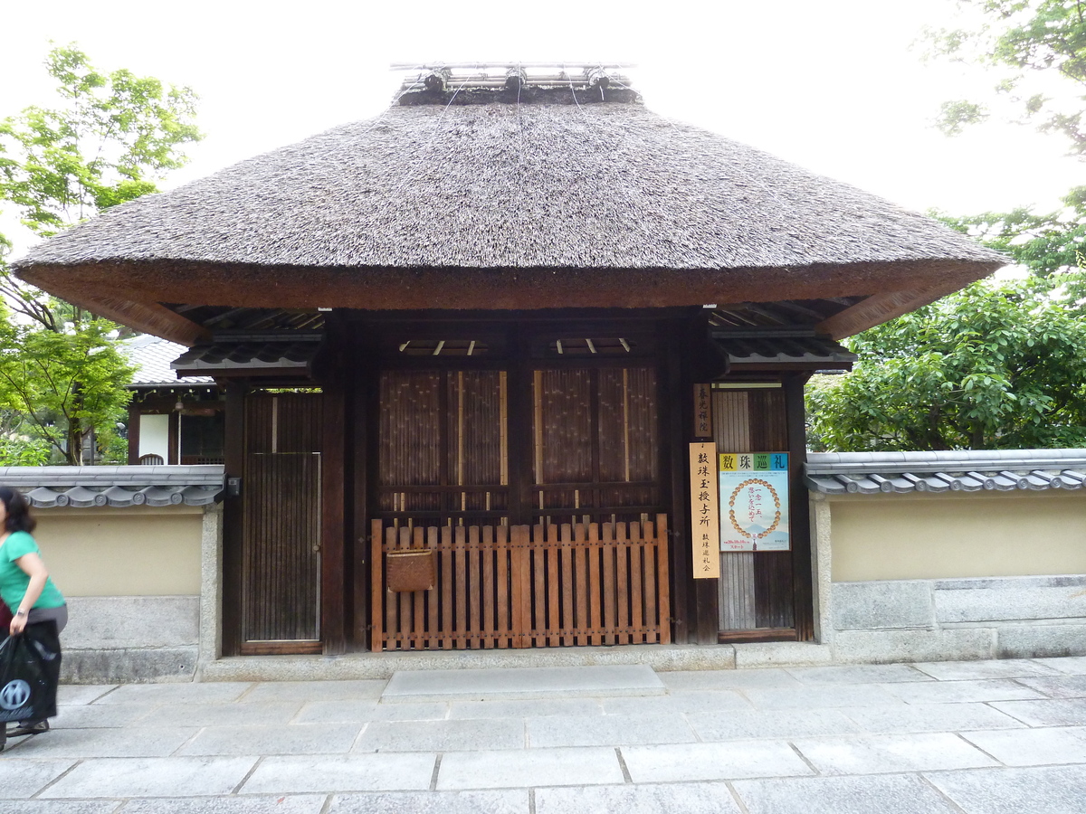 Picture Japan Kyoto Ninenzaka 2010-06 26 - SPA Ninenzaka