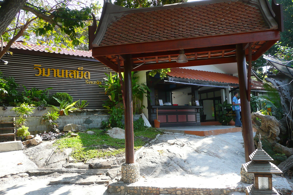 Picture Thailand Ko Samet Ao Wong Duan 2009-01 52 - Sauna Ao Wong Duan