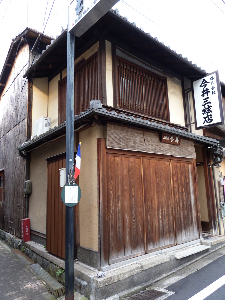 Picture Japan Kyoto Ninenzaka 2010-06 84 - French Restaurant Ninenzaka