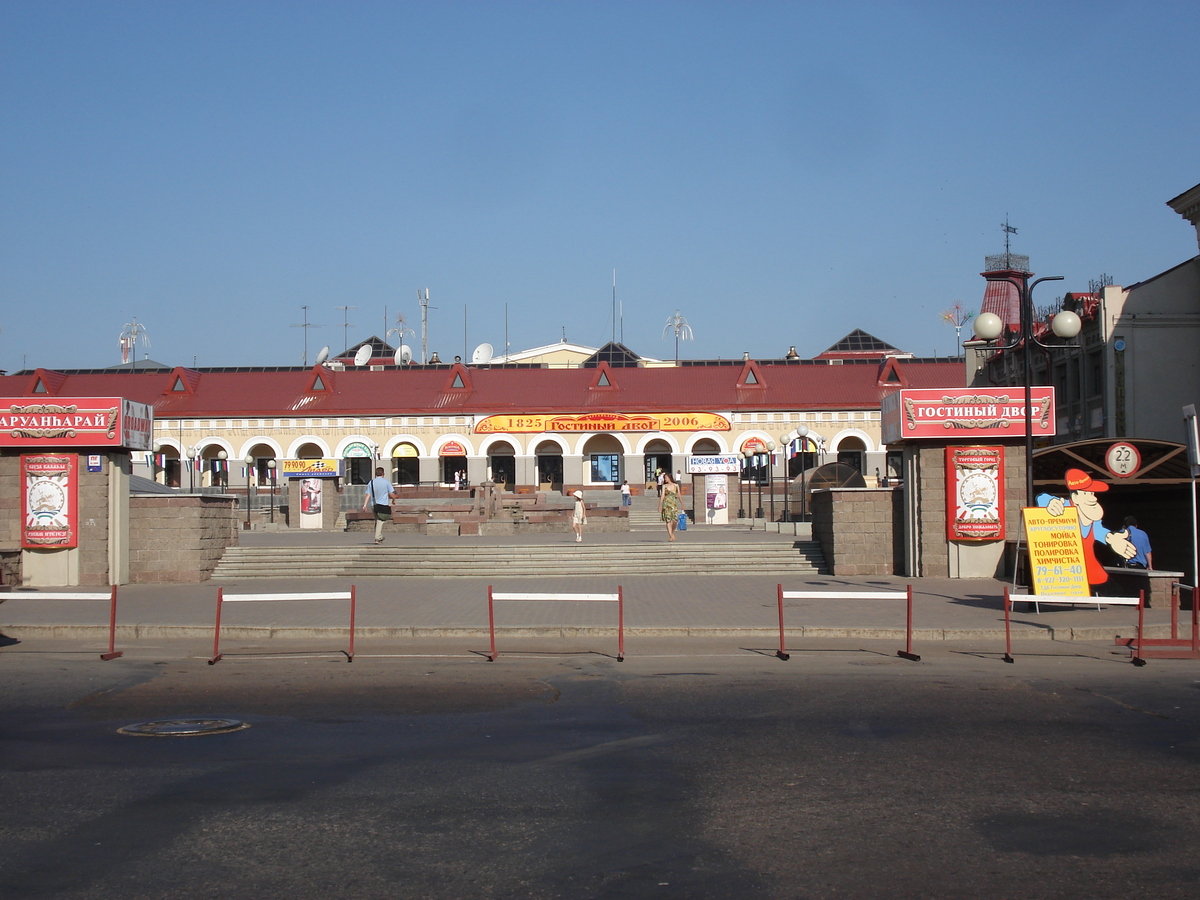 Picture Russia Ufa 2006-07 2 - Restaurants Ufa