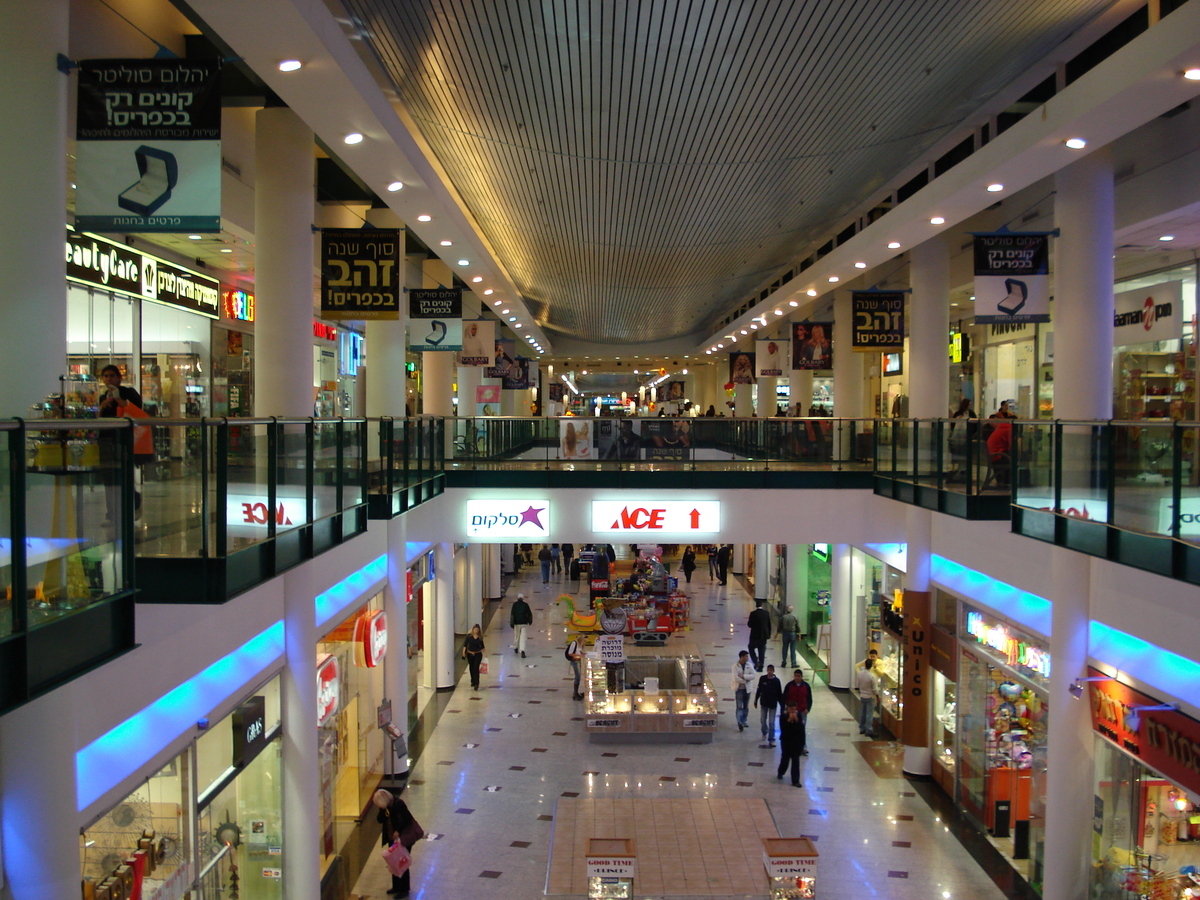 Picture Israel Haifa Haifa mall 2006-12 2 - Sunset Haifa mall