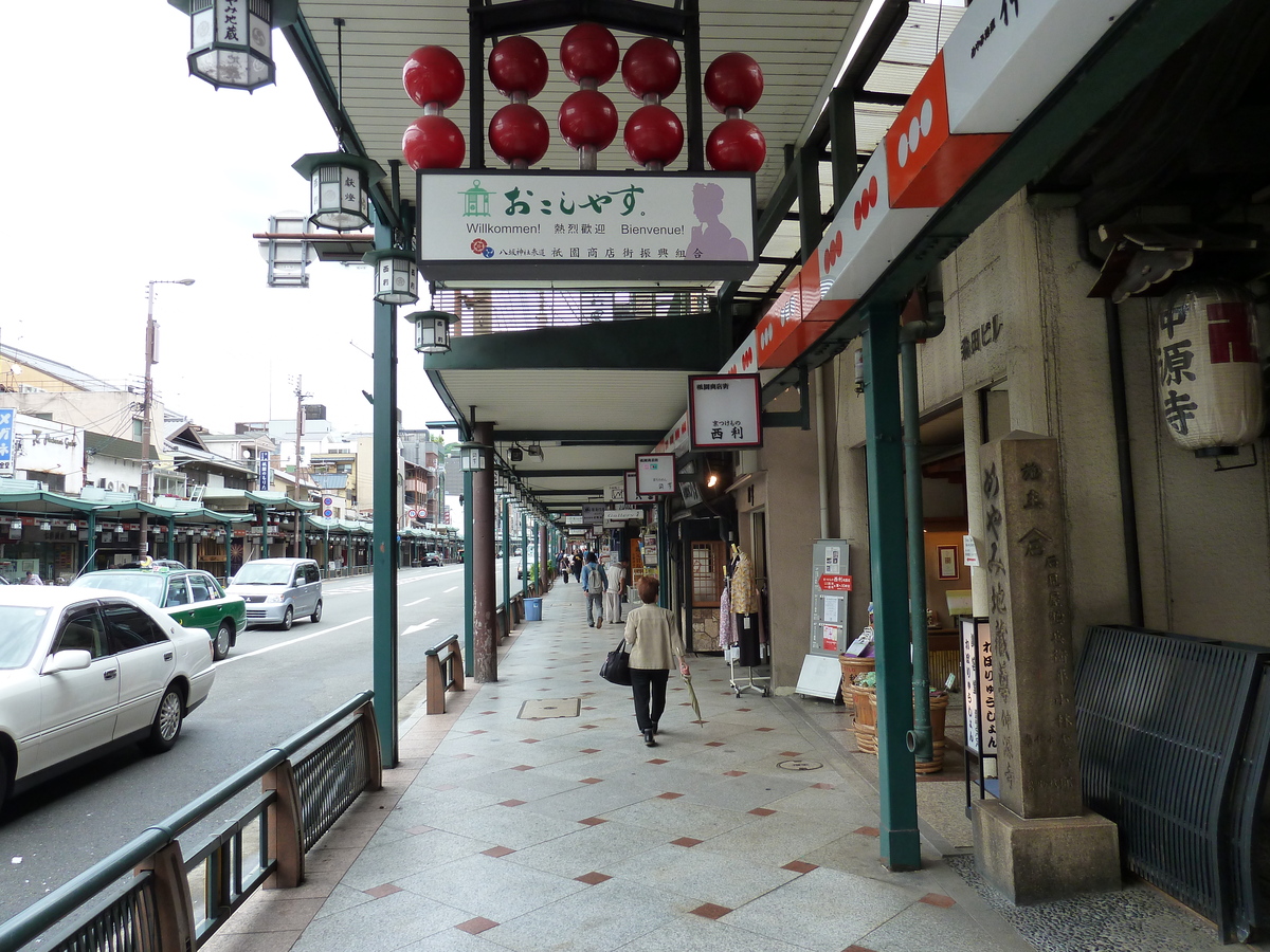 Picture Japan Kyoto Gion 2010-06 12 - Streets Gion