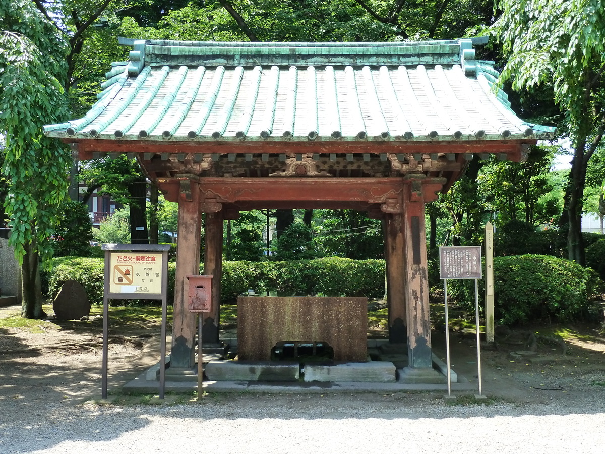 Picture Japan Tokyo Shiba Park 2010-06 39 - Rooms Shiba Park