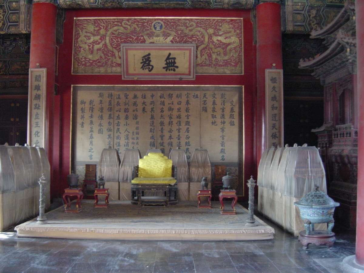 Picture China Beijing Forbidden City 2002-05 102 - Restaurant Forbidden City