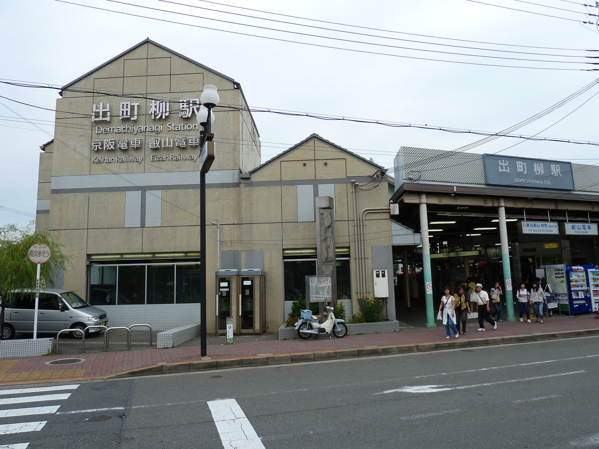 Picture Japan Kyoto 2010-06 7 - Shopping Kyoto