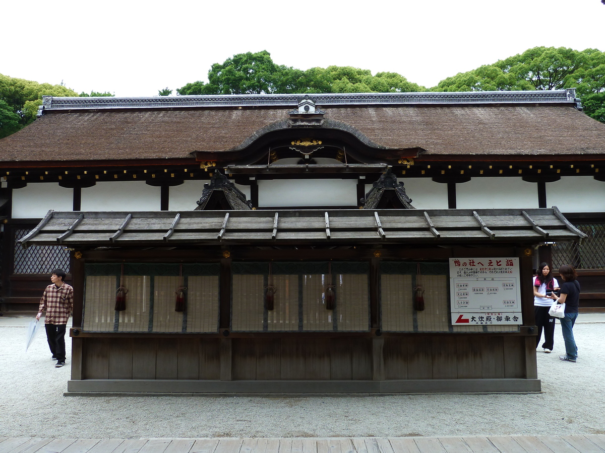 Picture Japan Kyoto Kamomioya Shrine(Shimogamo Shrine) 2010-06 43 - To see Kamomioya Shrine(Shimogamo Shrine)