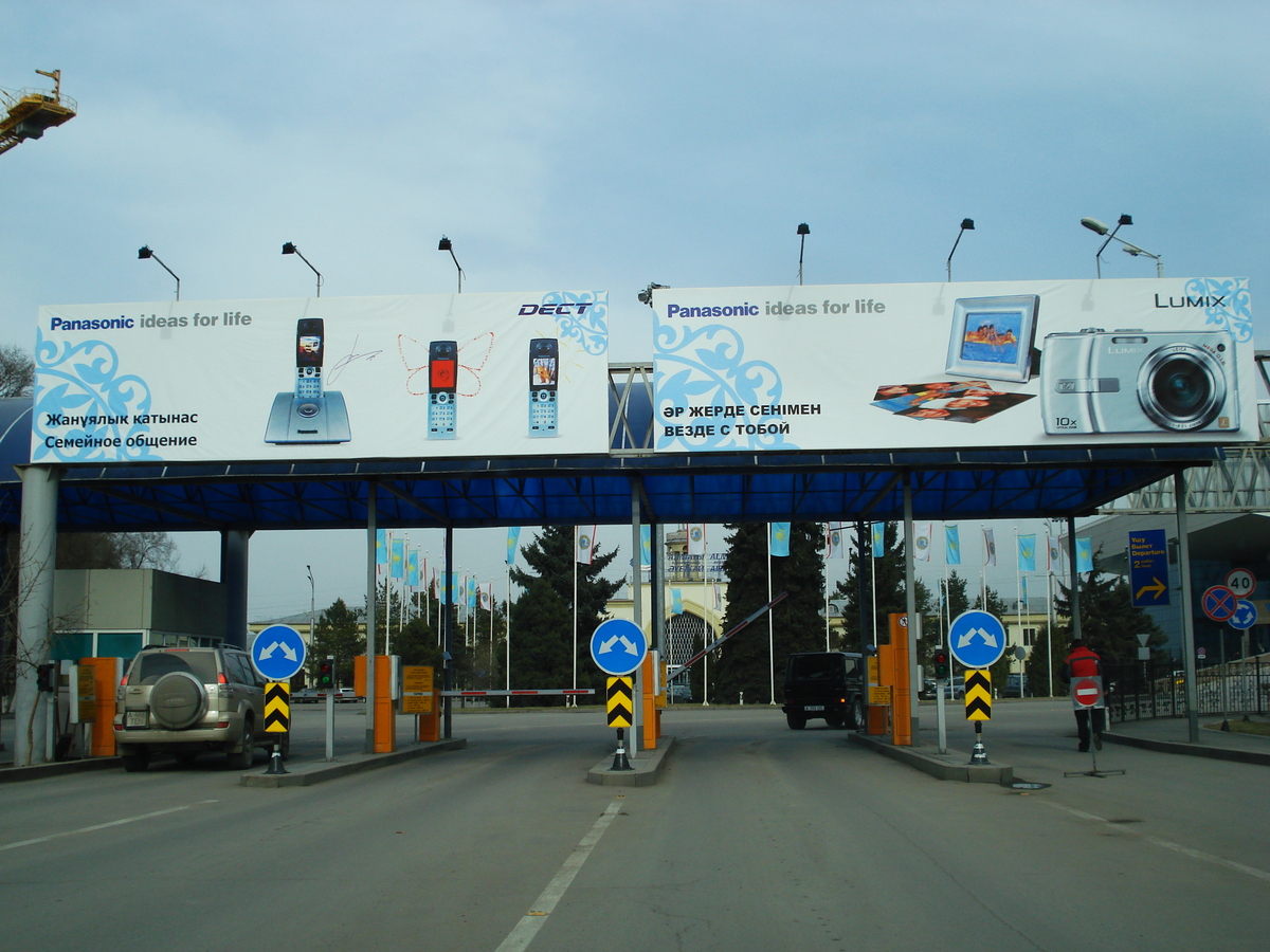 Picture Kazakhstan Almaty Airport 2007-03 28 - Spring Almaty Airport