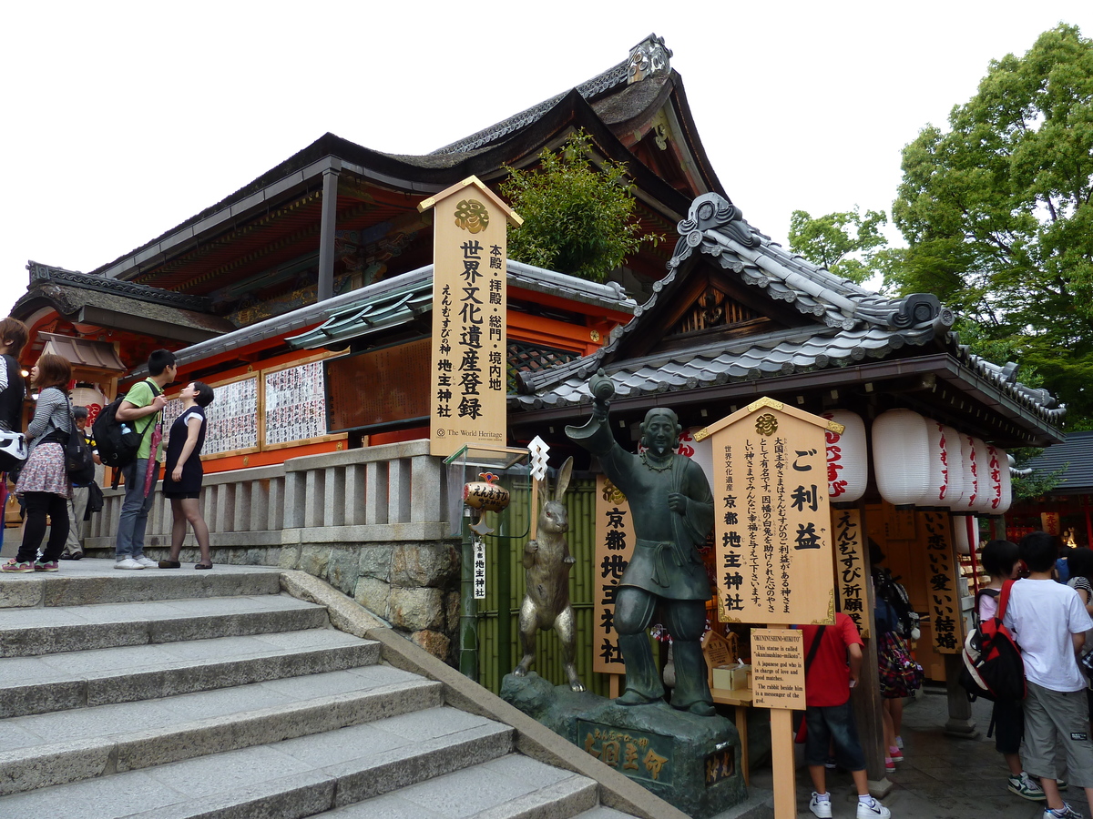 Picture Japan Kyoto Kiyomizu Dera Temple 2010-06 34 - Spring Kiyomizu Dera Temple