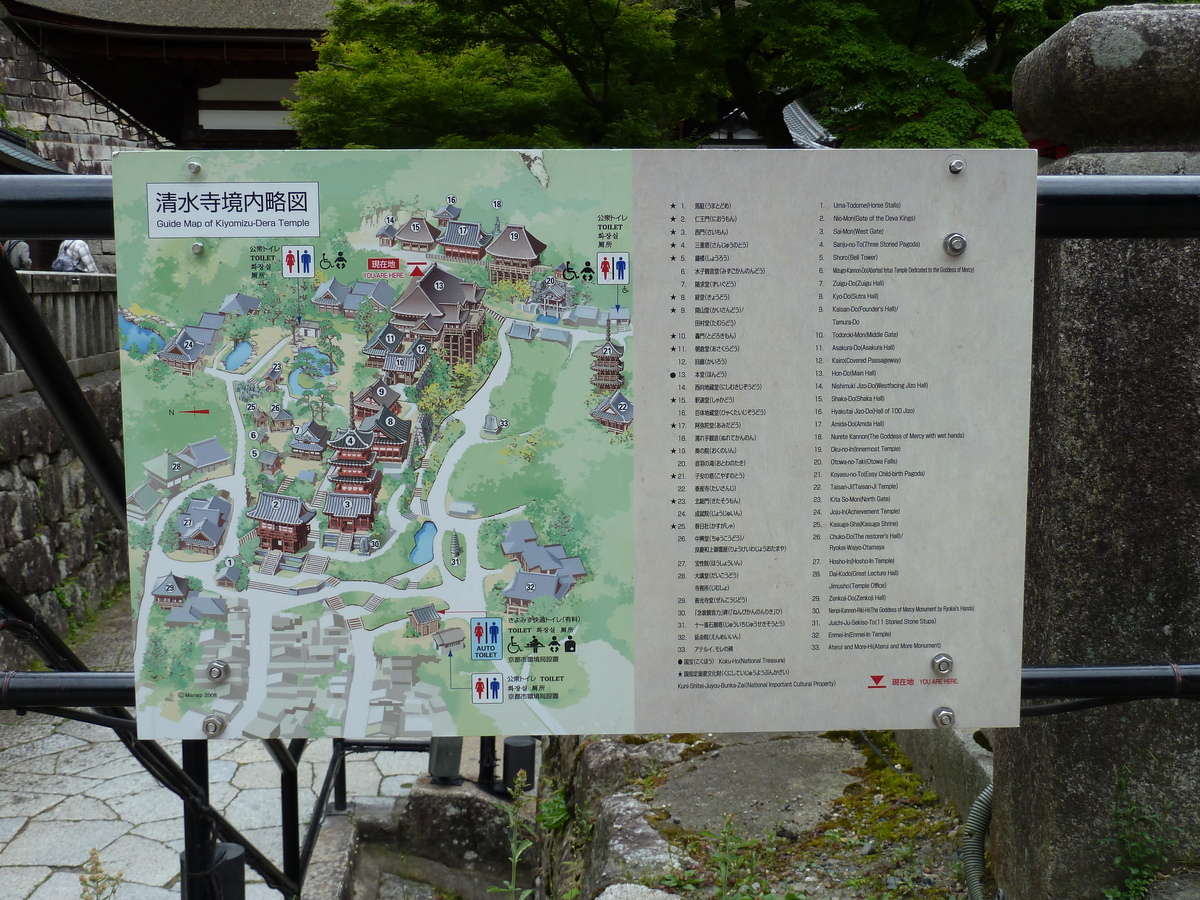 Picture Japan Kyoto Kiyomizu Dera Temple 2010-06 25 - Cost Kiyomizu Dera Temple