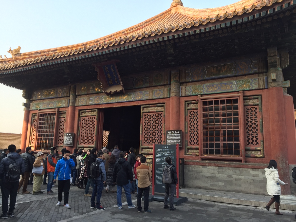 Picture China Beijing Forbidden City 2015-12 14 - City Forbidden City