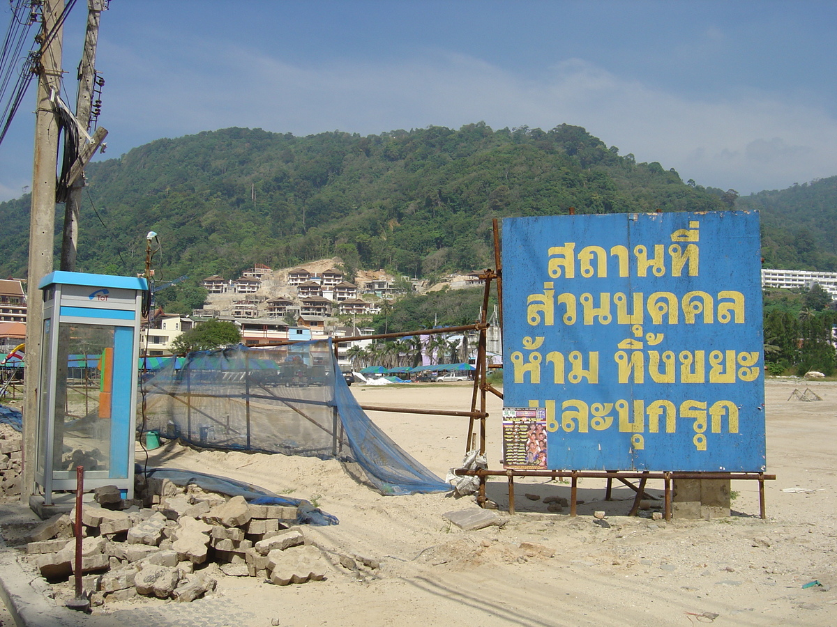 Picture Thailand Phuket Patong Beach 2005-12 86 - City Sights Beach