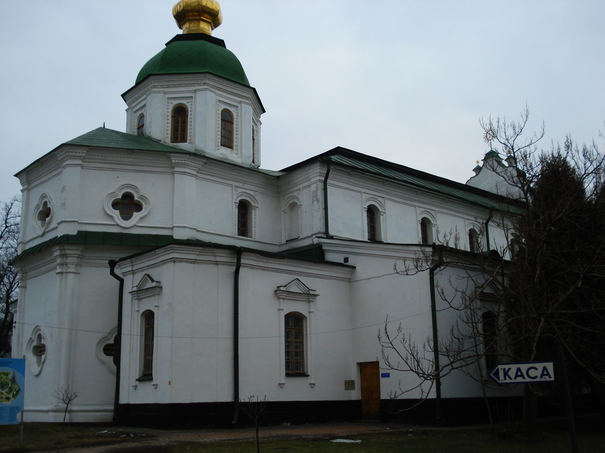 Picture Ukraine Kiev St. Sophia 2007-03 23 - Lake St. Sophia