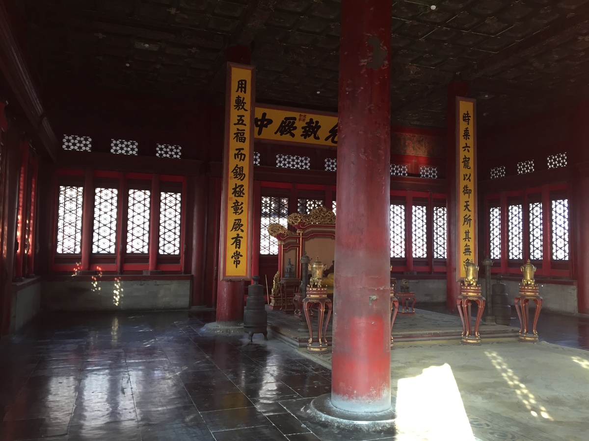 Picture China Beijing Forbidden City 2015-12 86 - Monuments Forbidden City