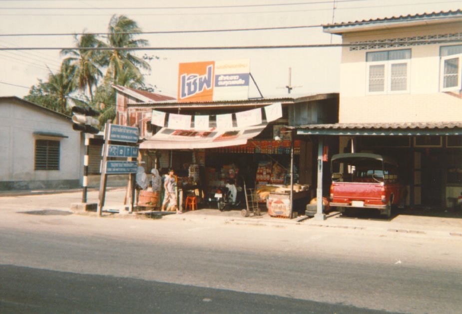 Picture Thailand Phuket 1989-04 58 - Restaurant Phuket