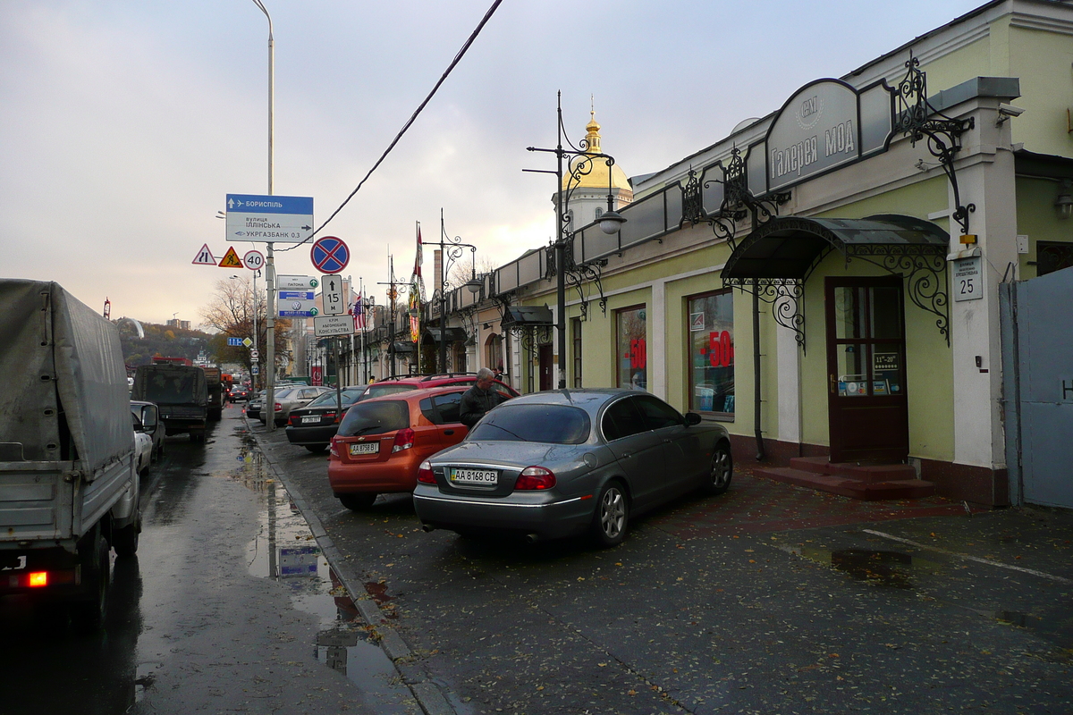 Picture Ukraine Kiev Podil 2007-11 77 - Hotel Podil