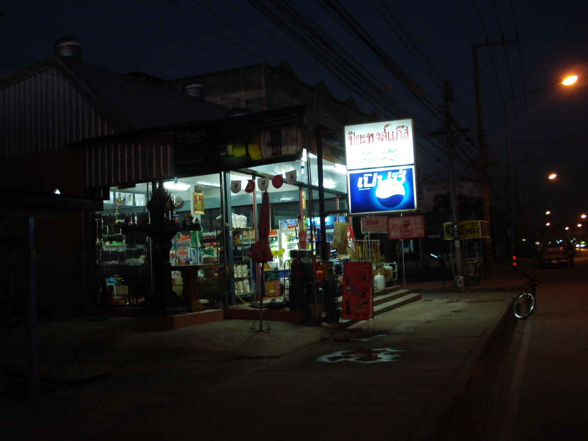 Picture Thailand Phitsanulok Ekatossarot Road 2008-01 1 - Weather Ekatossarot Road