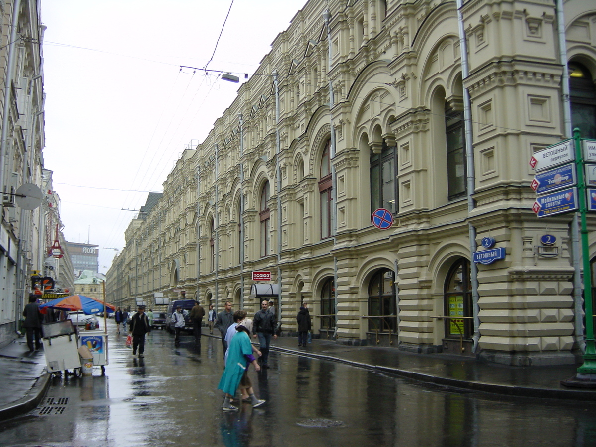 Picture Russia Moscow 2001-09 27 - Transport Moscow