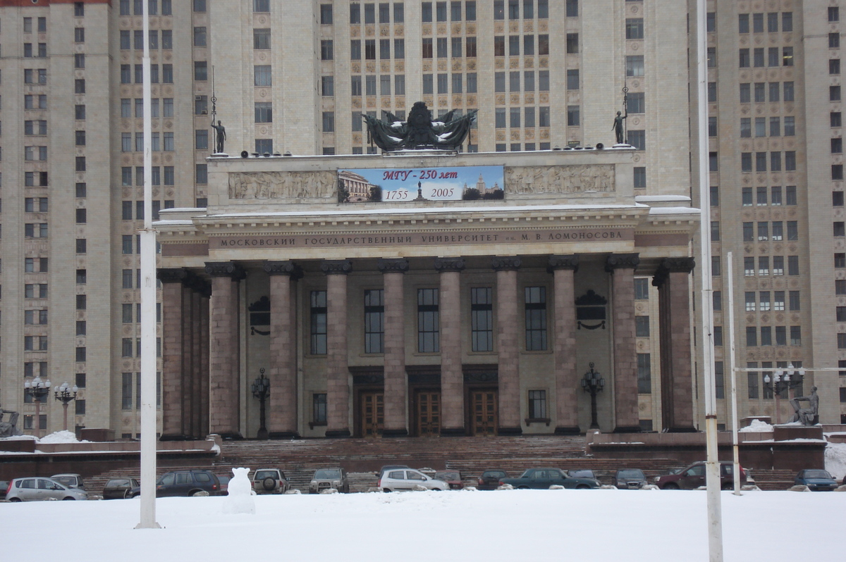 Picture Russia Moscow Moscow State University 2006-03 16 - Resorts Moscow State University