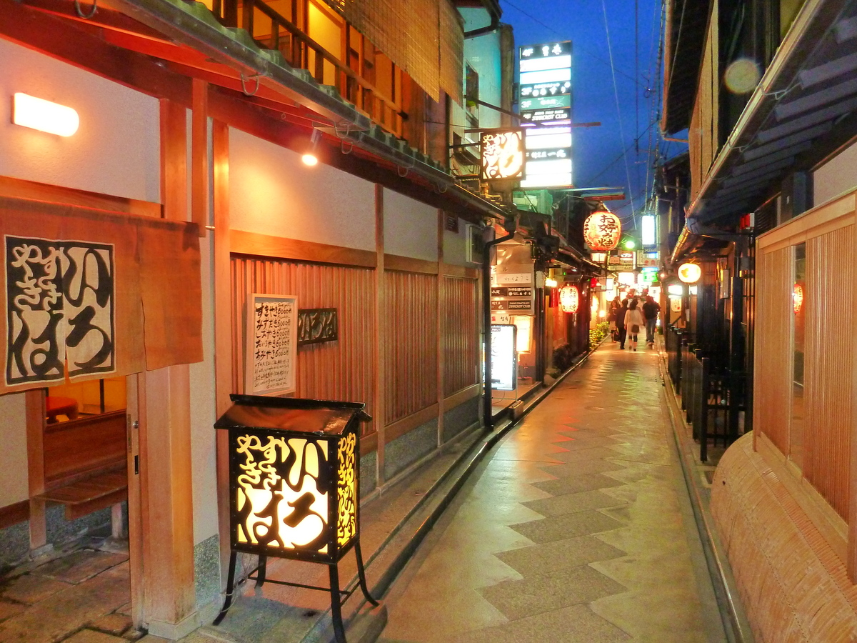 Picture Japan Kyoto Pontocho 2010-06 10 - Night Pontocho