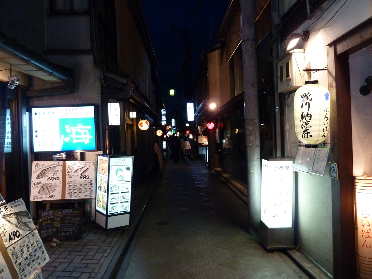 Picture Japan Kyoto Pontocho 2010-06 4 - Sunrise Pontocho