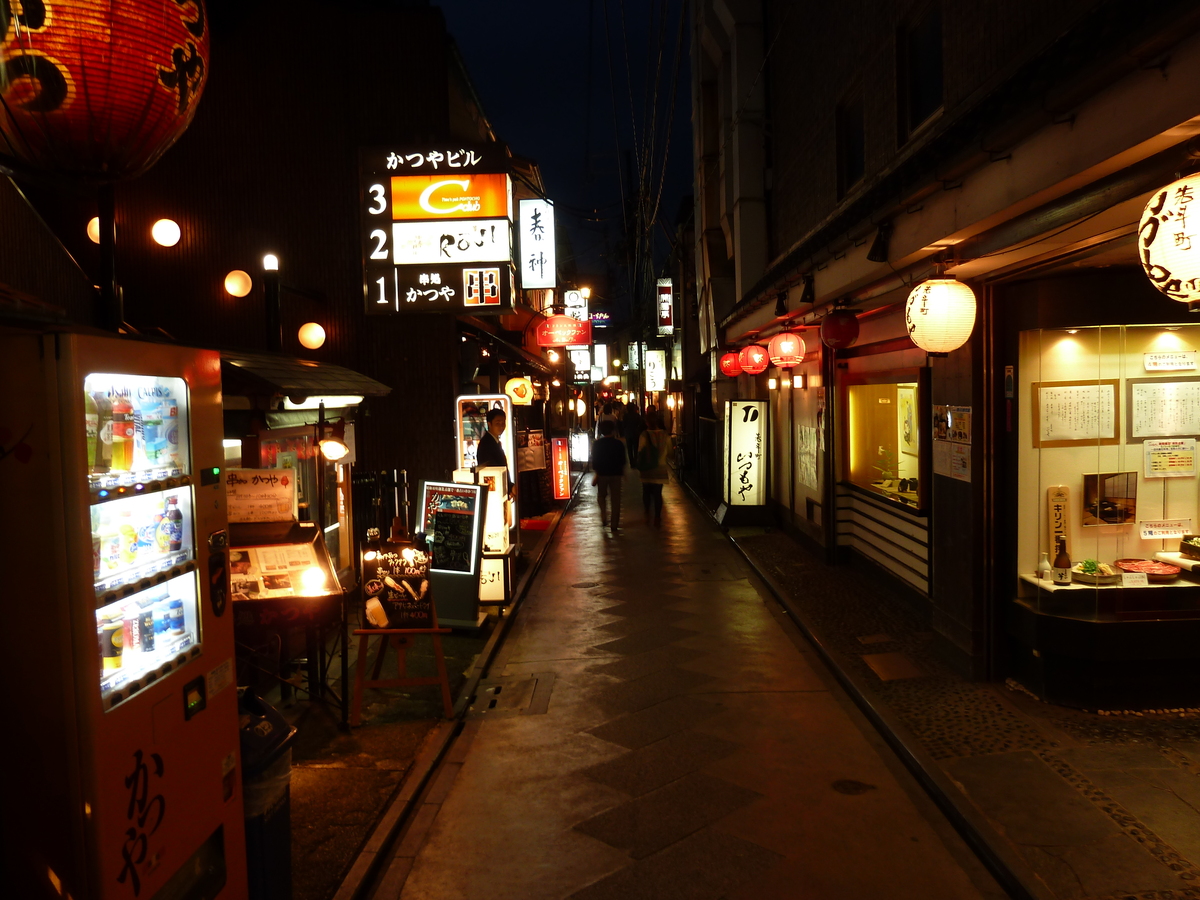 Picture Japan Kyoto Pontocho 2010-06 5 - Streets Pontocho