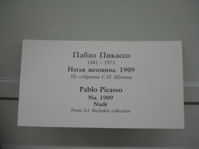 Picture Russia St Petersburg Hermitage Museum 2006-03 267 - To see Hermitage Museum