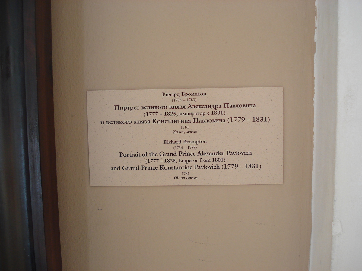 Picture Russia St Petersburg Hermitage Museum 2006-03 220 - Rooms Hermitage Museum