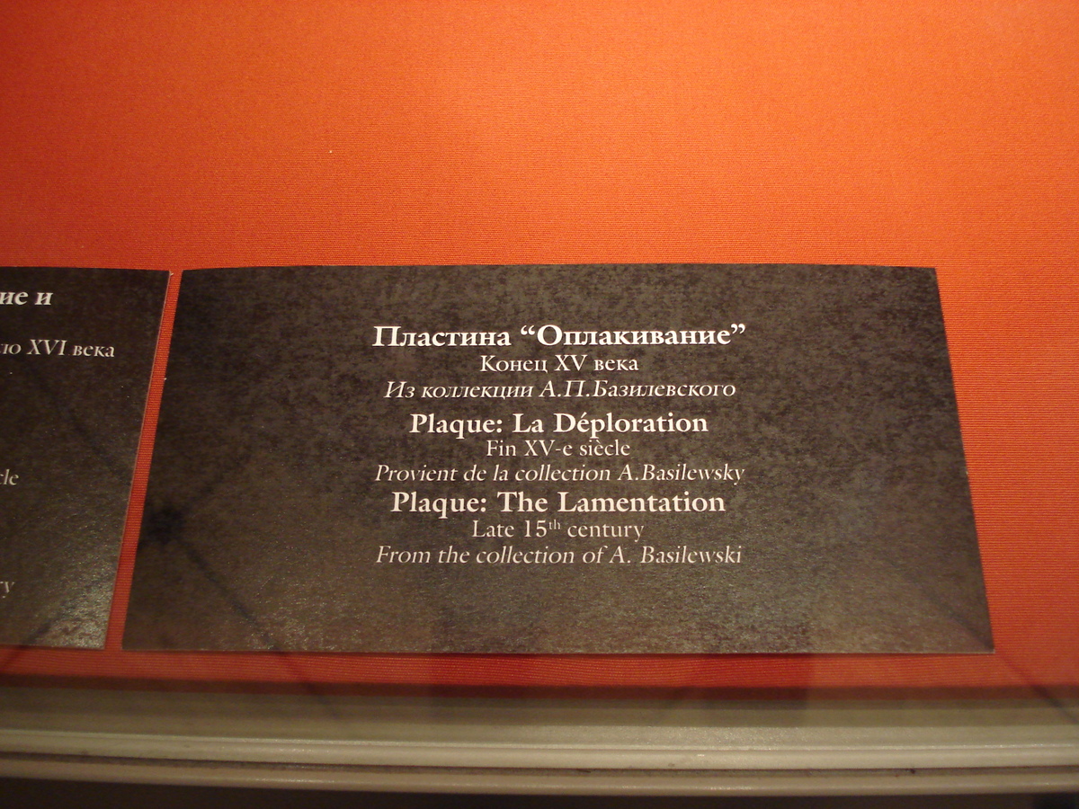 Picture Russia St Petersburg Hermitage Museum 2006-03 269 - Monuments Hermitage Museum