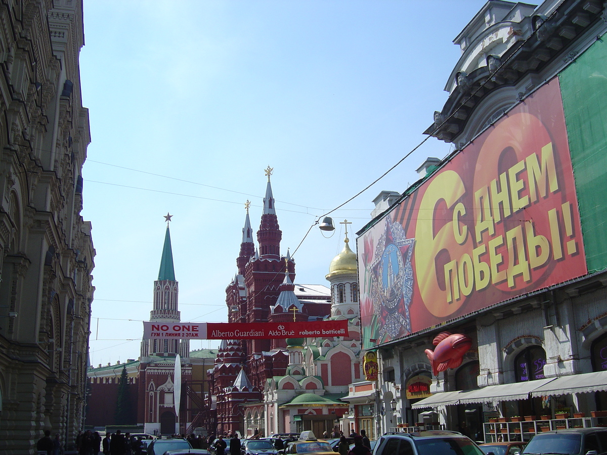 Picture Russia Moscow Red Square 2005-04 2 - Street Red Square