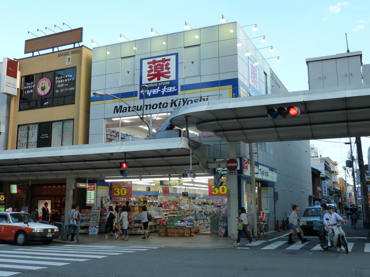 Picture Japan Kyoto Shijo dori 2010-06 33 - Sauna Shijo dori