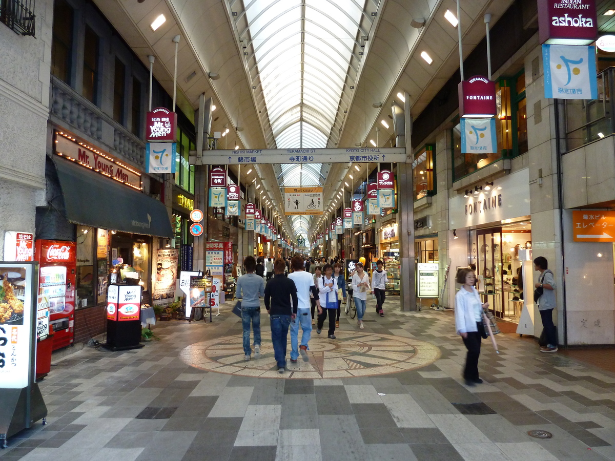 Picture Japan Kyoto Shijo dori 2010-06 55 - Walking Street Shijo dori