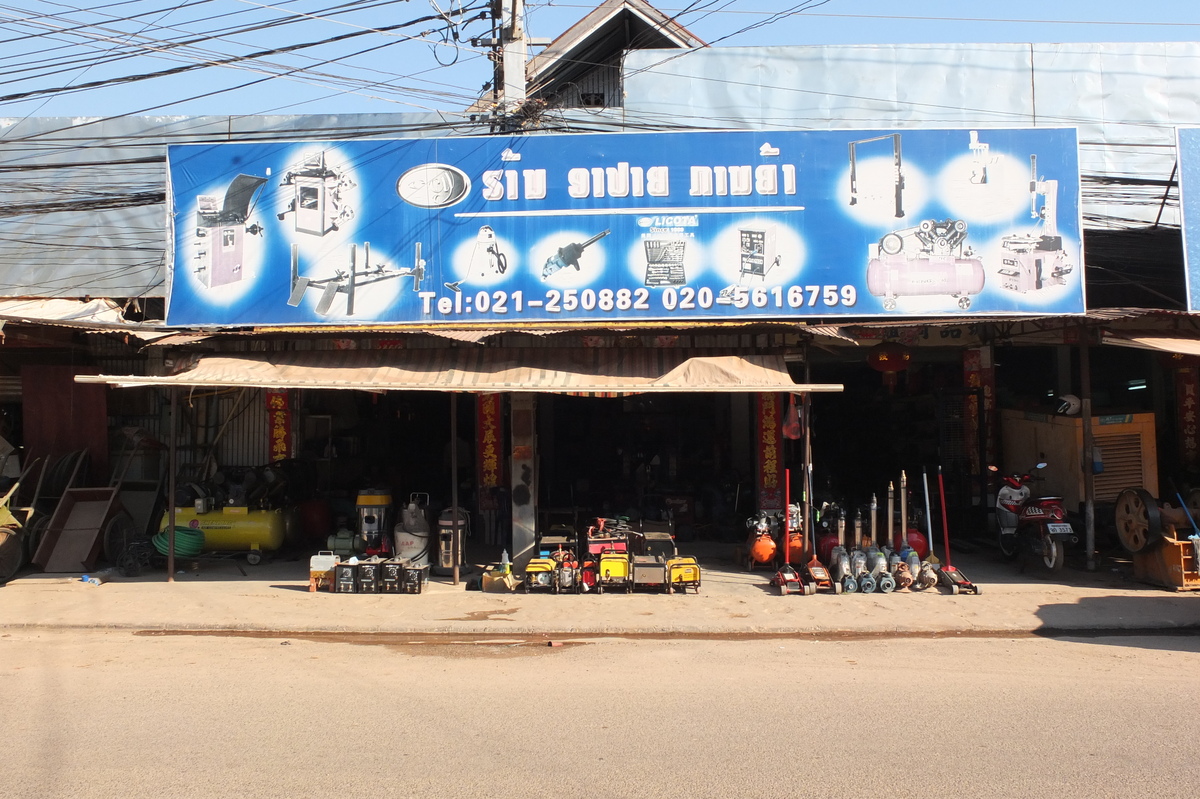 Picture Laos Vientiane 2012-12 217 - Night Vientiane