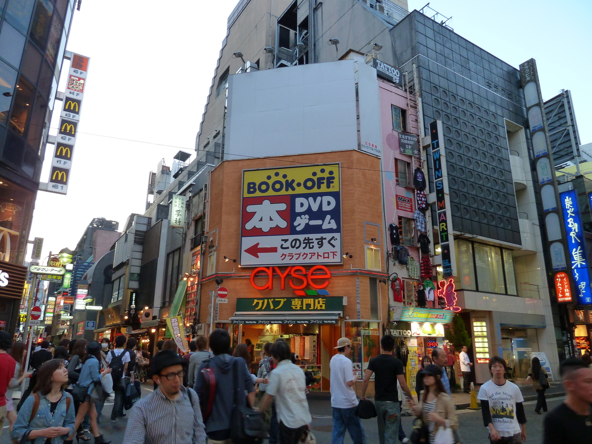 Picture Japan Tokyo Shibuya 2010-06 15 - Waterfalls Shibuya