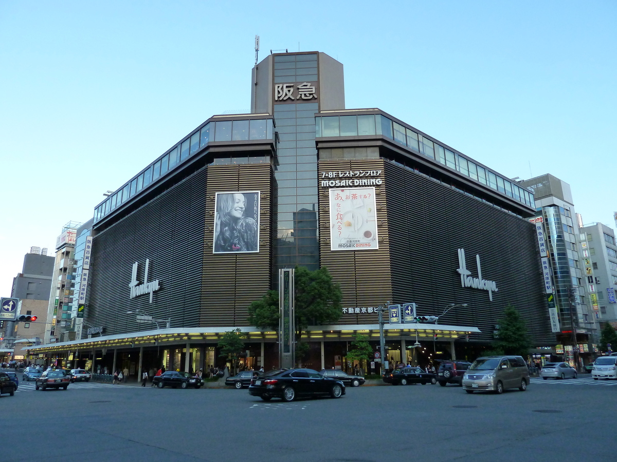 Picture Japan Kyoto Shijo dori 2010-06 7 - Night Shijo dori